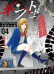 Cover 20841