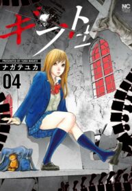 Cover 20841