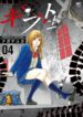 Cover 20841