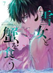 Cover 20842