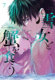 Cover 20842
