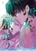 Cover 20842
