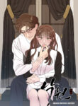 Cover 20843