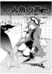 Cover 20856