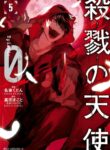 Cover 20860