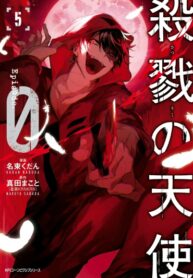 Cover 20860