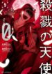 Cover 20860