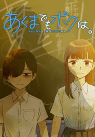 Cover 20863