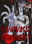 Cover 20866