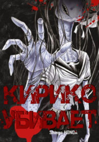 Cover 20866