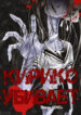 Cover 20866