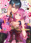 Cover 20870