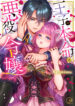 Cover 20870