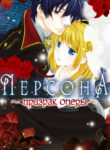Cover 20878