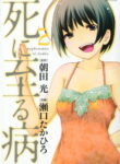 Cover 20880
