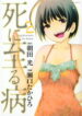 Cover 20880