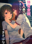 Cover 20886