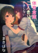 Cover 20886