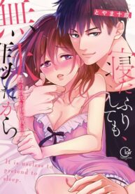 Cover 20887