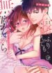 Cover 20887