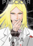 Cover 20894