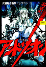 Cover 20895