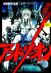 Cover 20895