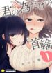 Cover 20906