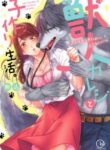 Cover 20908