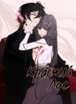 Cover 20910