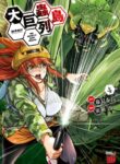 Cover 20916