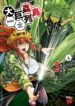 Cover 20916