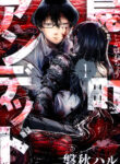 Cover 20920