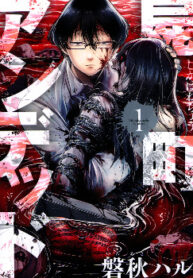 Cover 20920