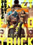Cover 20922