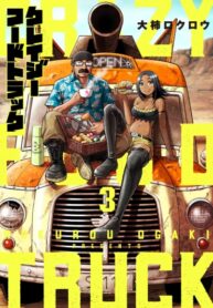 Cover 20922