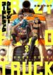 Cover 20922