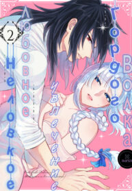 Cover 20924