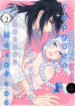 Cover 20924