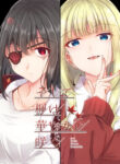 Cover 20926