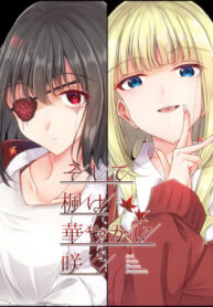 Cover 20926