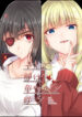 Cover 20926