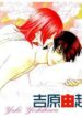 Cover 20927