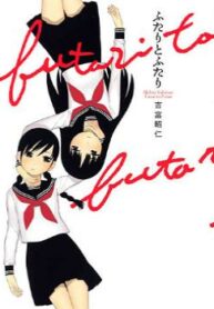 Cover 20930