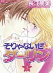 Cover 20941