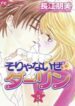 Cover 20941