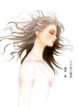 Cover 20946