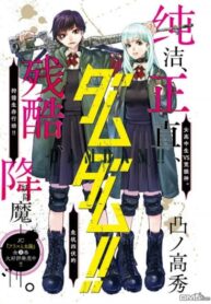 Cover 20952