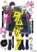 Cover 20952