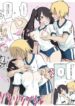 Cover 20980